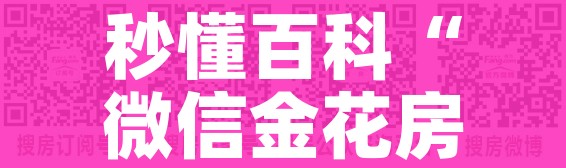 呼市疫情最新公布/呼市疫情最新公布情况