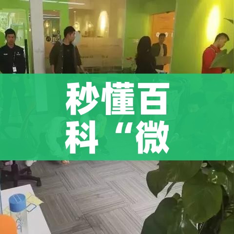 一分钟实测分享“微信牛牛房卡链接哪里有”房卡怎么购买
