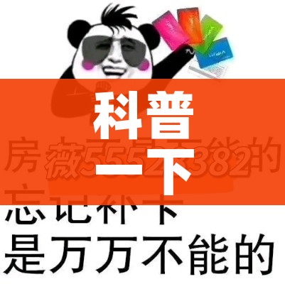 给大家讲解“炸 金花房卡代理步骤”购买房卡介绍
