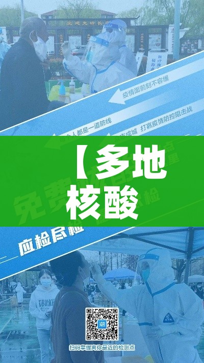 31省新增本土56例/31省新增本土61例p
