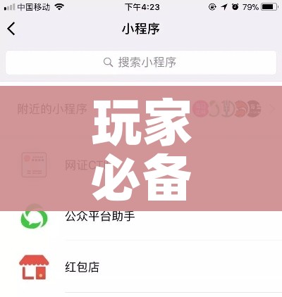 玩家必备教程“微信斗牛房卡找谁买”详细房卡使用教程