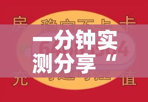 玩家攻略“微信炸 金花房卡链接”获取房卡教程-哔哩哔哩