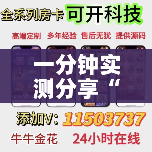 给大家讲解“微信链接牛牛房卡怎么买”详细房卡教程