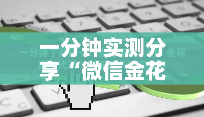 给大家讲解“微信上大厅牛牛房卡在哪买”房卡链接获取