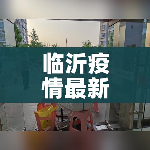 西安疫情为德尔塔变异株引起/陕西德尔塔病毒