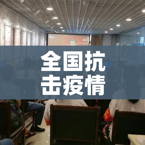 邢台的疫情最新情况（邢台疫情最新通告）