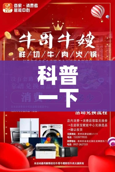 科普一下“斗牛房卡从哪里购买”详细房卡使用教程