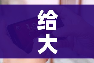 给大家讲解“哪里有卖微信炸 金花房卡”房卡怎么购买