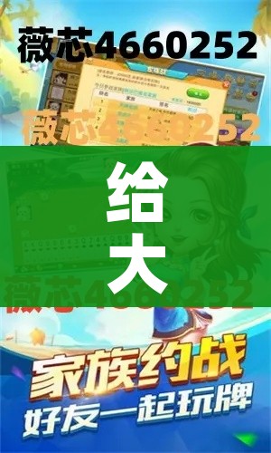 科普一下“微信斗牛链接房卡购买”获取房卡教程-哔哩哔哩