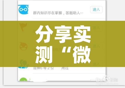 科普一下“微信牛牛炸 金花房卡链接”房卡链接获取