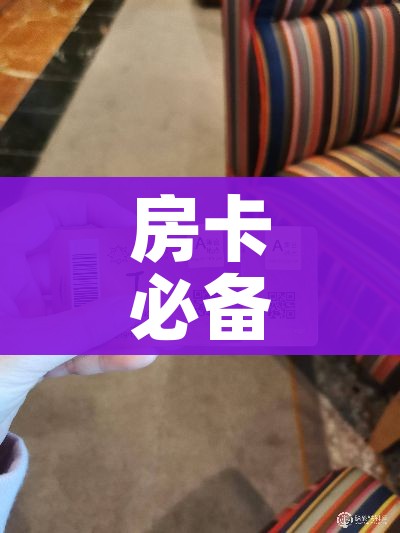 科普一下“微信斗牛链接房卡购买”获取房卡教程-哔哩哔哩