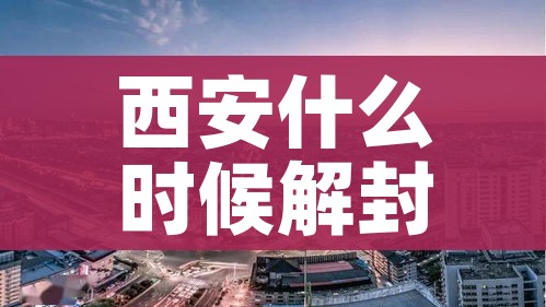 【31省份新增本土15例,31省份新增本土病】