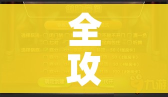 给大家讲解“微信金花房卡在哪买”详细房卡使用教程