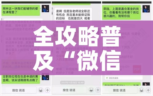 科普一下“微信链接金花房间卡如何购买”详细房卡怎么购买教程