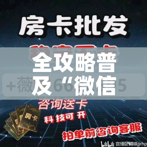 本次疫情涉及13个旅行团或自驾游（疫情 旅游）