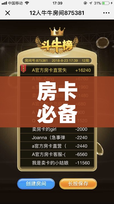 【四川邻水县疫情源头,邻水 疫情】