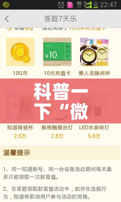 【山东疫情最新分布/山东疫情分布图全国实时动态】