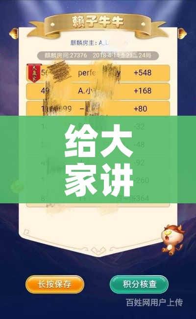 一分钟介绍使用“微信斗牛怎么创建房间?”购买房卡介绍