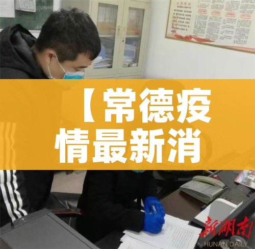 一分钟了解“微信玩金花房间卡在哪买”房卡详细充值
