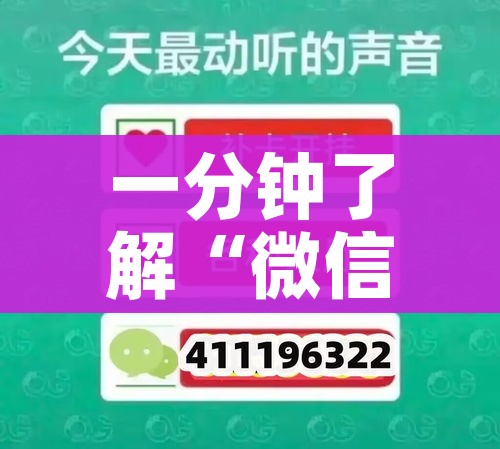一分钟实测分享“微信炸 金花房卡链接”详细房卡使用教程