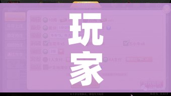 房卡必备教程“微信金花房间卡哪里买”详细房卡使用教程