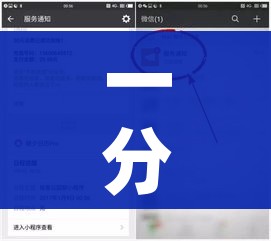 一分钟介绍使用“微信玩金花房卡在哪买”详细房卡教程