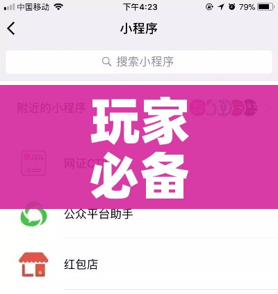 玩家必备教程“微信牛牛房卡链接哪里有”详细房卡教程