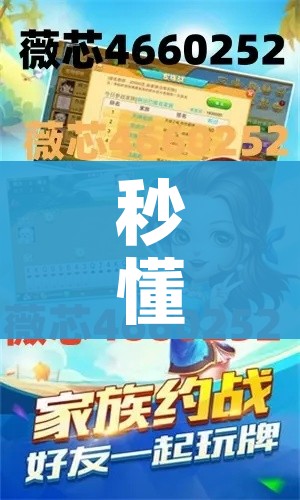 秒懂教程“炸 金花房卡专卖店联系方式”房卡怎么购买
