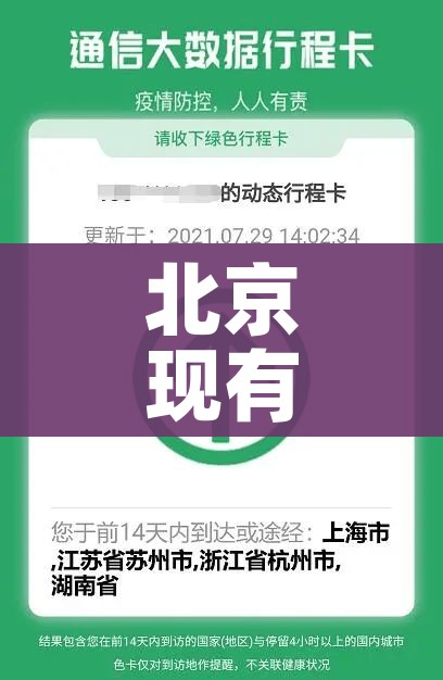 全攻略普及“微信群房卡金花怎么弄”轻松获取房卡全渠道