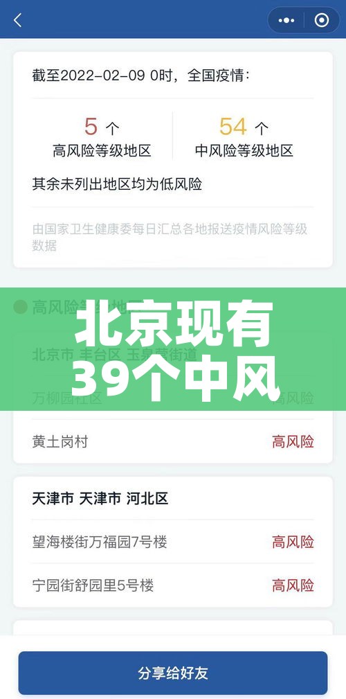 玩家攻略“微信好友炸 金花房间链接怎么弄”详细房卡教程