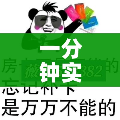 一分钟实测分享“微信金花房卡如何充值”详细房卡使用教程