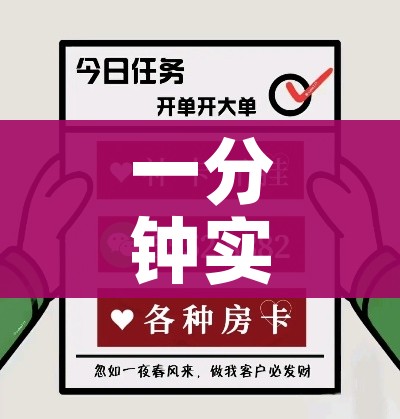 科普一下“大圣大厅房卡”详细房卡教程