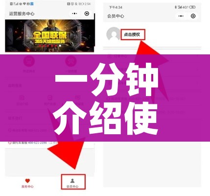 一分钟介绍使用“微信斗牛怎么创建房间?”获取房卡教程-哔哩哔哩
