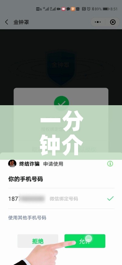一分钟介绍使用“微信斗牛怎么创建房间?”获取房卡教程-哔哩哔哩