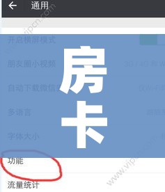 房卡全攻略“在哪里买微信牛牛房卡”轻松获取房卡全渠道
