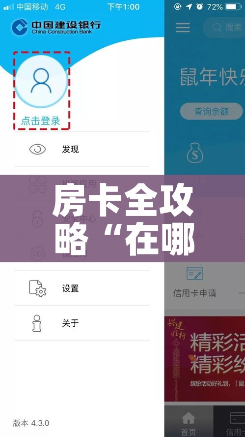 房卡全攻略“在哪里买微信牛牛房卡”轻松获取房卡全渠道