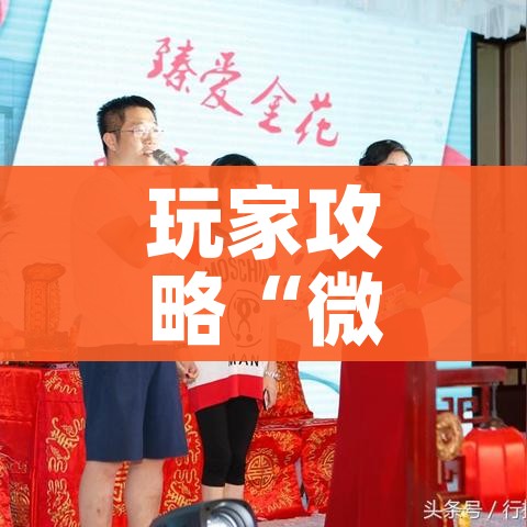 玩家必备教程“微信牛牛房卡金花房卡”房卡详细充值
