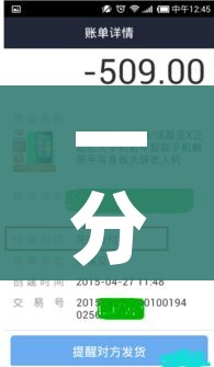 一分钟介绍使用“微信链接炸 金花房卡怎么买”房卡使用教程