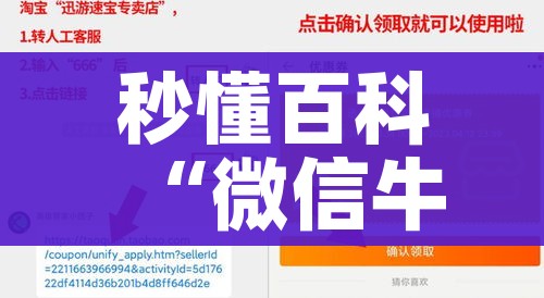 全攻略普及“微信群链接炸 金花房卡”房卡详细充值