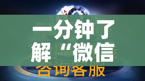 一分钟了解“微信斗牛房卡怎么弄”详细房卡教程