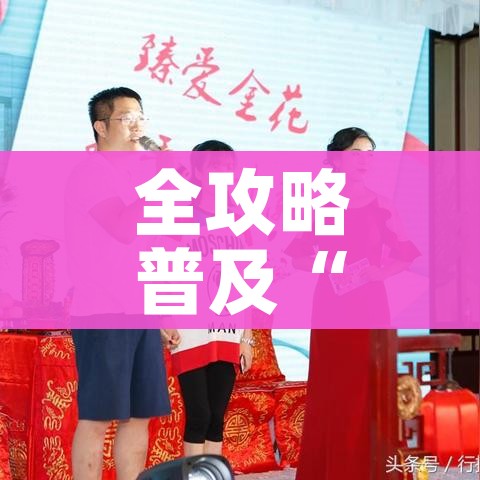 【吉林新增3例确诊均在舒兰市/吉林舒兰有没有疫情】