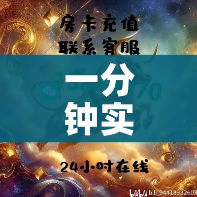 分享实测“炸 金花房卡专卖店联系方式”房卡链接获取