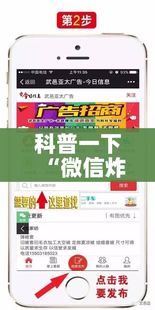 科普一下“微信炸 金花房卡在哪充值”详细房卡教程