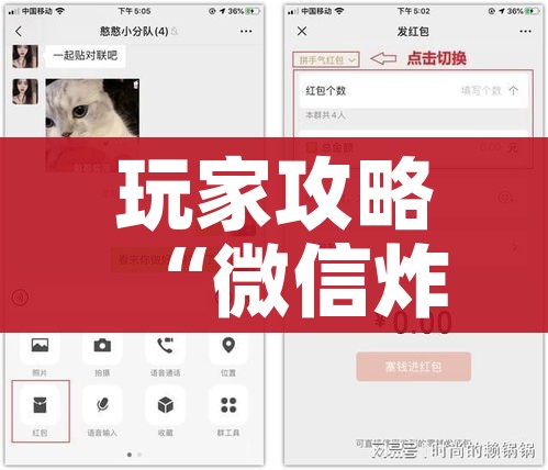 玩家攻略“微信炸 金花购买房卡”详细房卡使用教程