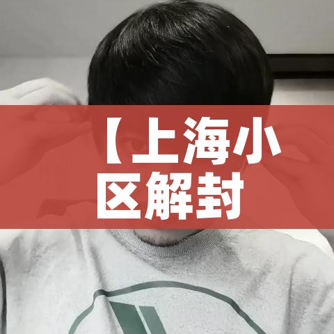 【沈阳发现7例核酸异常人员,沈阳发现7例核酸异常人员轨迹】