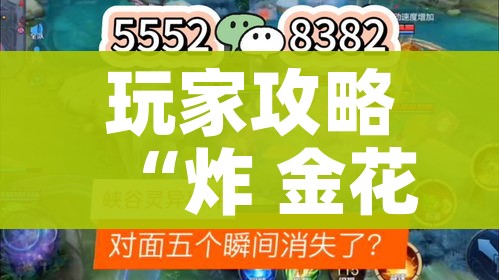 沈阳6例阳性详情公布各级密接已落实管控（沈阳新增病例密切接触者名单）