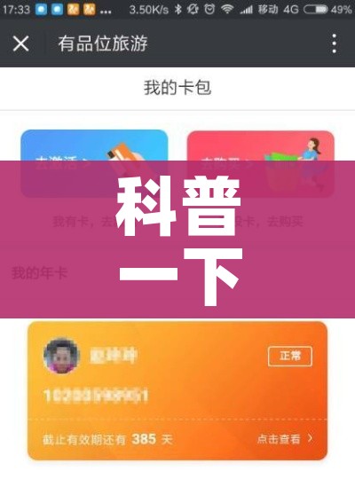 一分钟实测分享“微信斗牛平台链接房卡”房卡链接获取