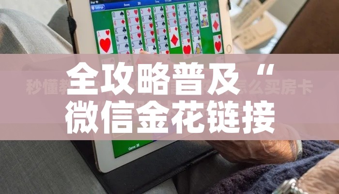 31省份新增本土确诊2例在内蒙古（内蒙古新增本土病）