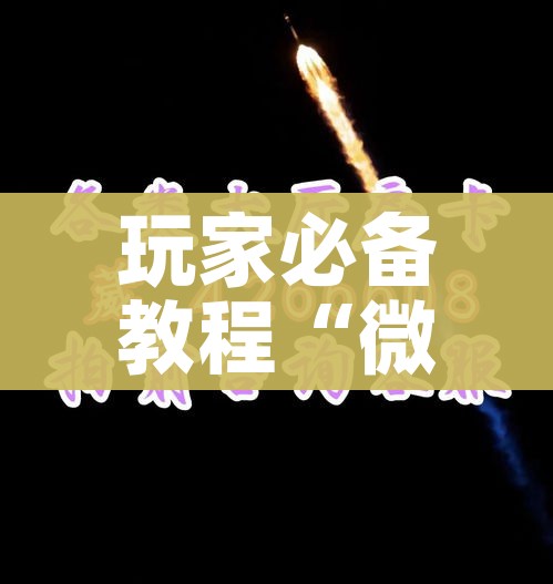 石家庄最新新闻（石家庄最新疫情新闻）