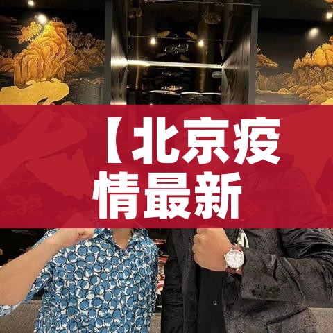 一分钟实测分享“有没有炸 金花房卡买”房卡怎么购买